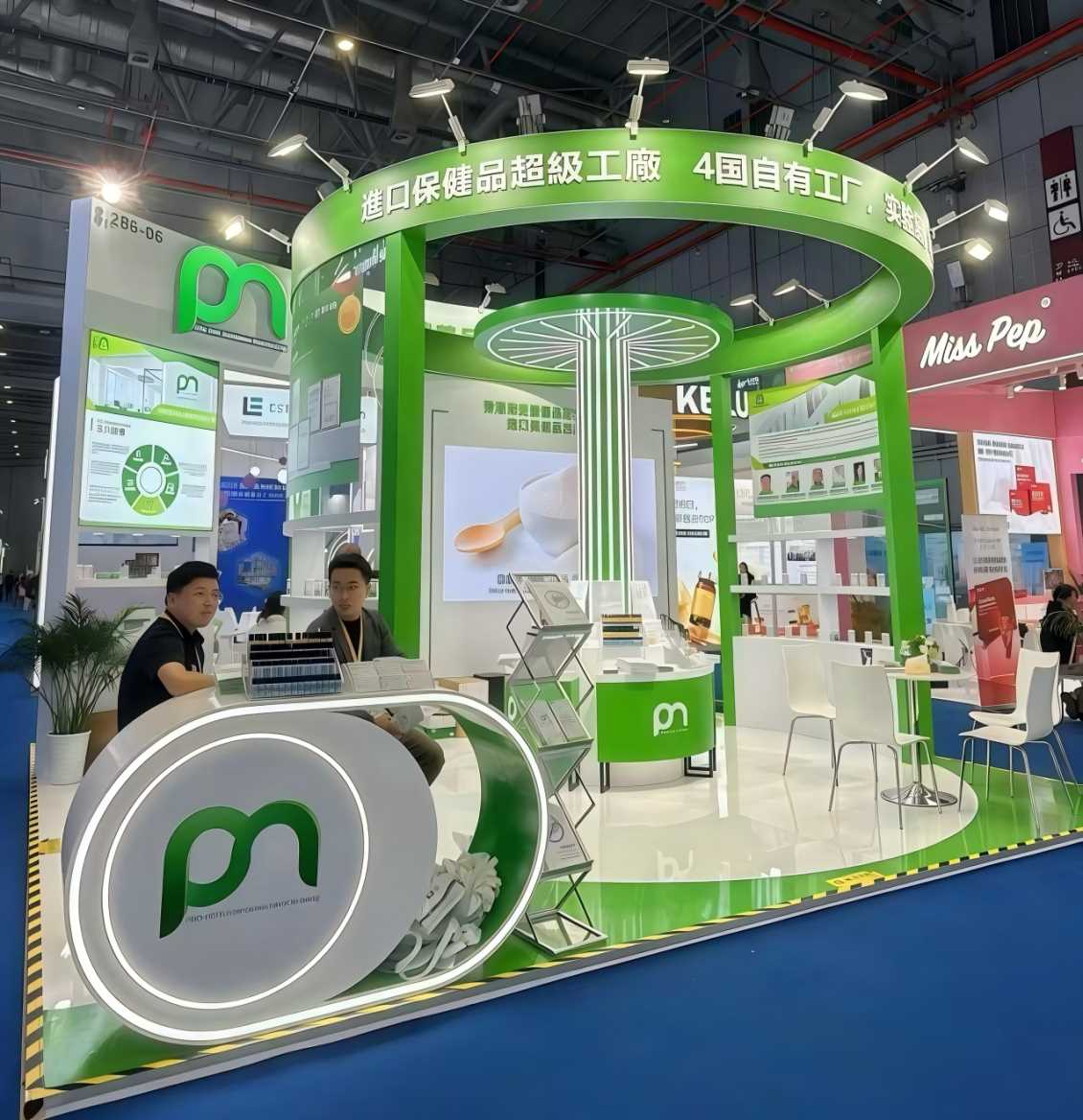 香港御安营养品制造有限公司